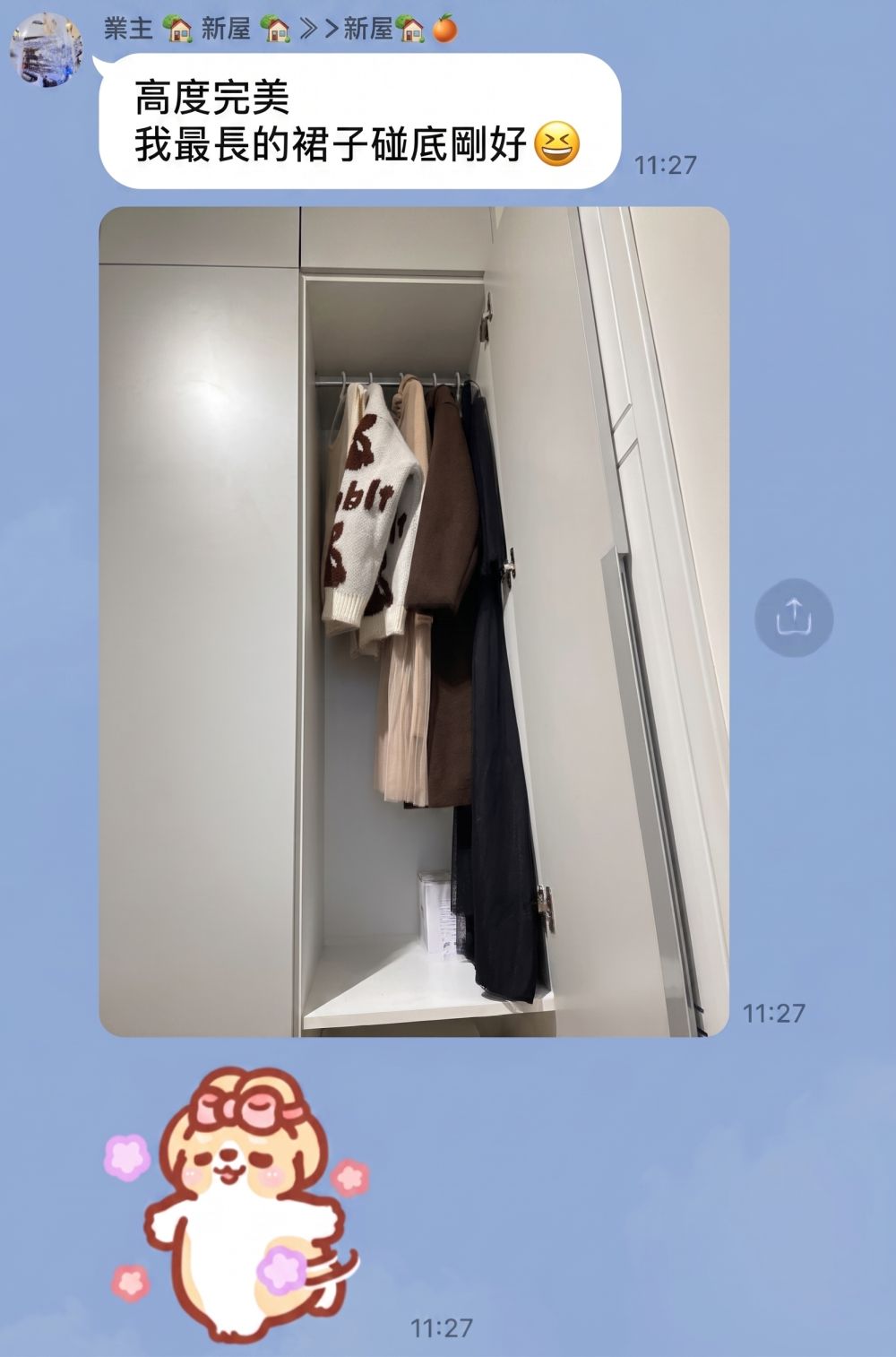 7坪  •  一房一廳的極致運用——小空間也能擁有美好生活！ 圖集 7