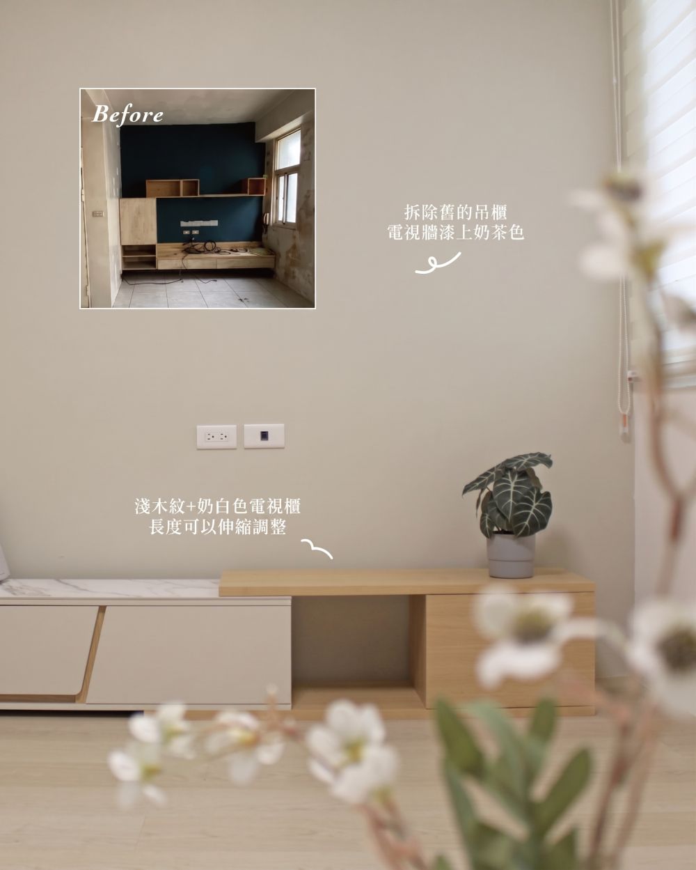 〖 住宅軟裝設計｜高雄前鎮 〗 圖集 3