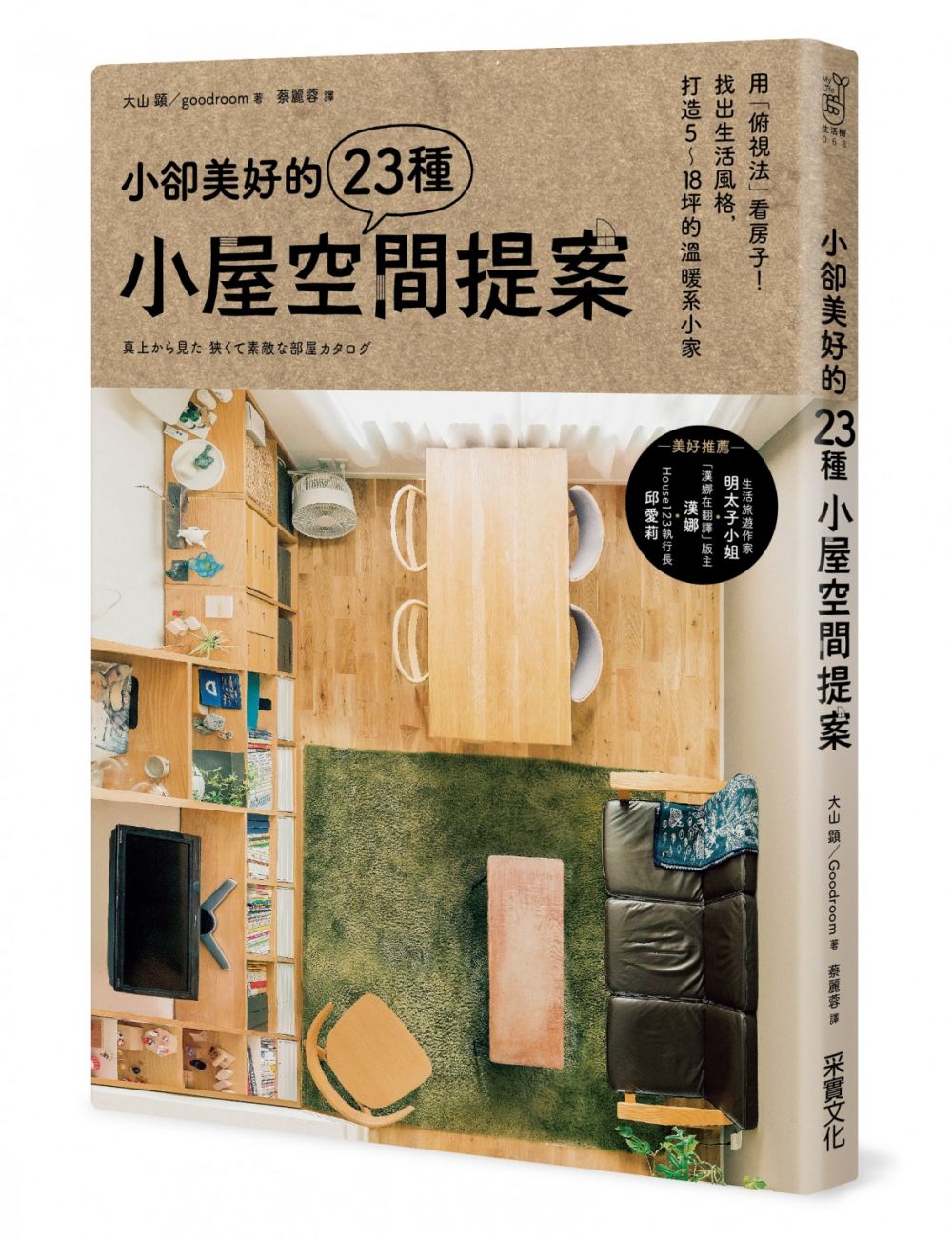 翻新物件,客廳,廚房