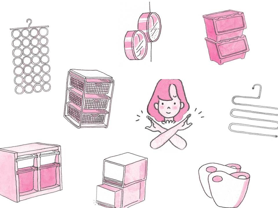 STOP!容易不小心入坑的NG收納用品