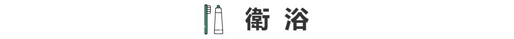 現代風,開放式,綠色,餐廳