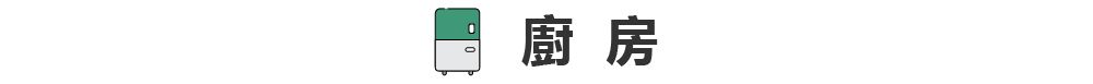 現代風,開放式,綠色,餐廳