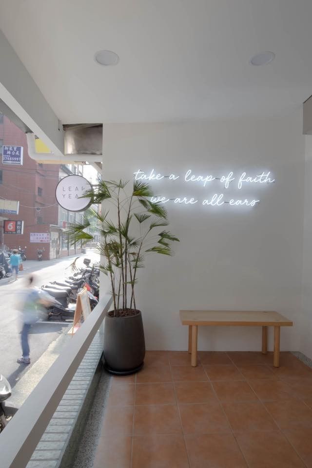 ▲牆上以LED燈打亮的「Take a leap of faith ,we are all ears」,正是閏年的執業宗旨。