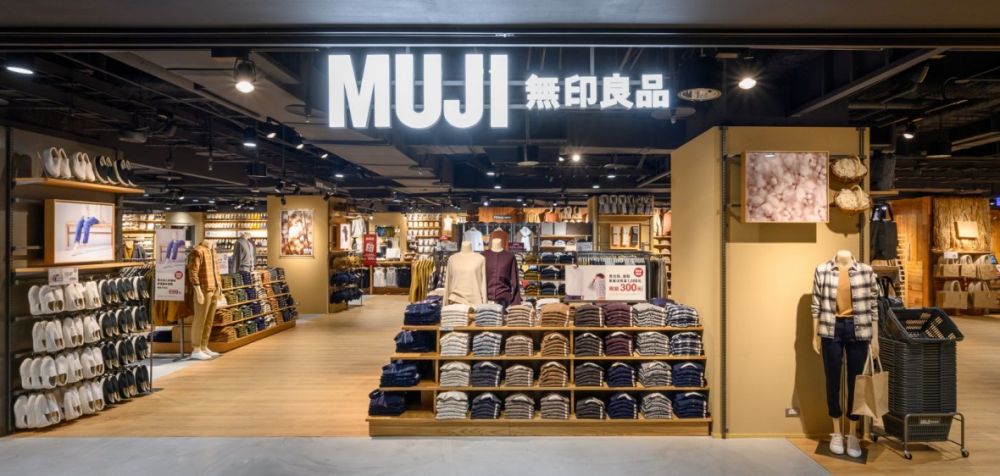 全台最大，MUJI無印良品金典概念店9月30日盛大開幕.jpg