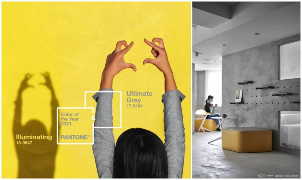 Pantone新色出爐！家裡添上○○色立刻時尚有型