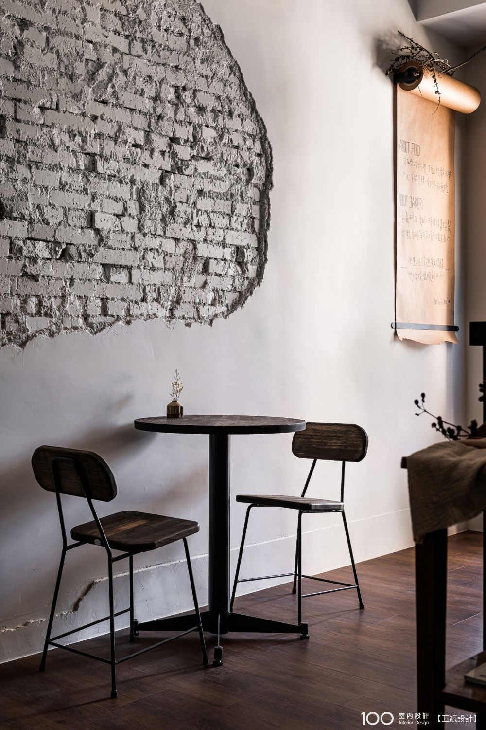 圖片由五紙設計提供,看看這個作品其他部分