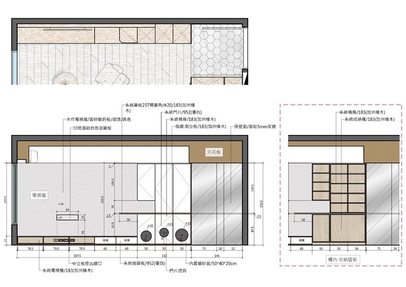 讀懂立面圖的超能力get 從此擺脫圖盲 100室內設計