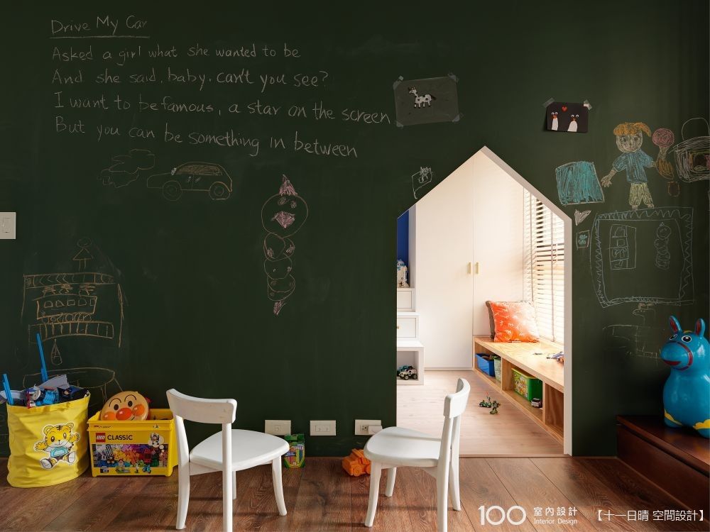 兒童房黑板漆設計，美又實用的案例帶你看！