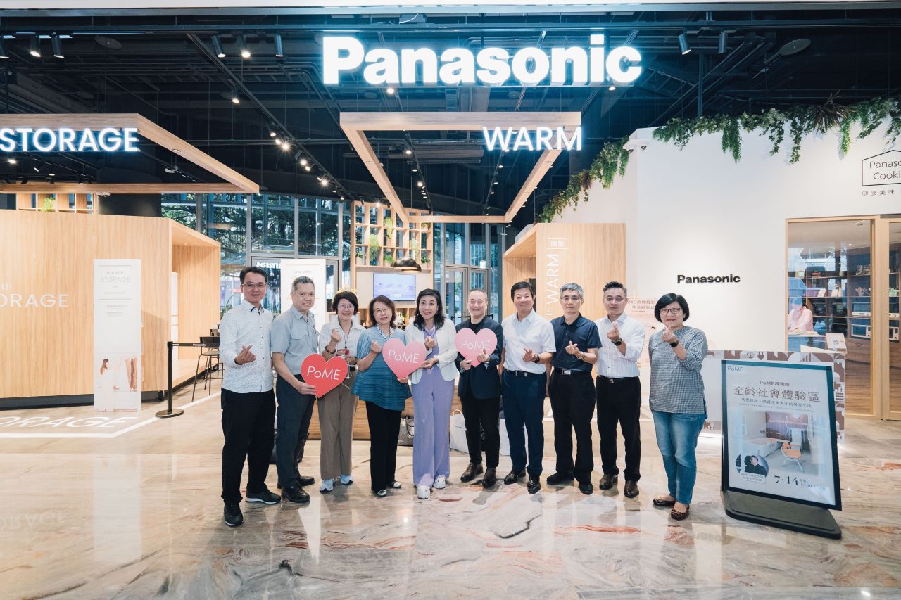 有愛無礙!打造更友善、方便的全齡通用宅,與你擁抱美好生活 | Panasonic PoME概念體驗館 × 得比空間設計