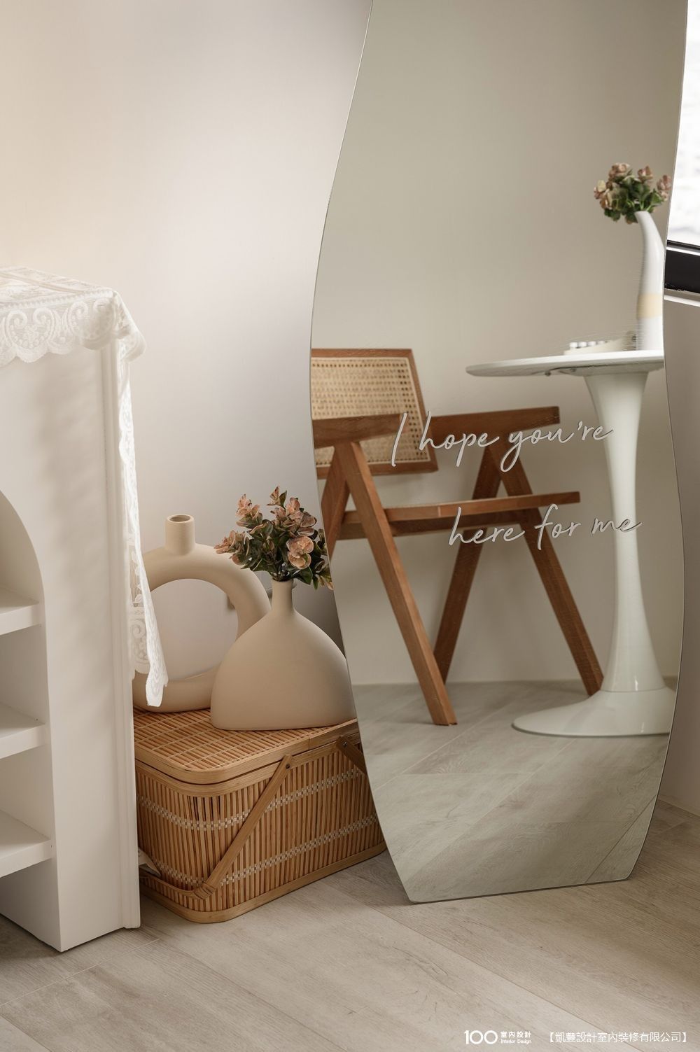 圖片由凱豐設計提供,看看這個作品的其它部分