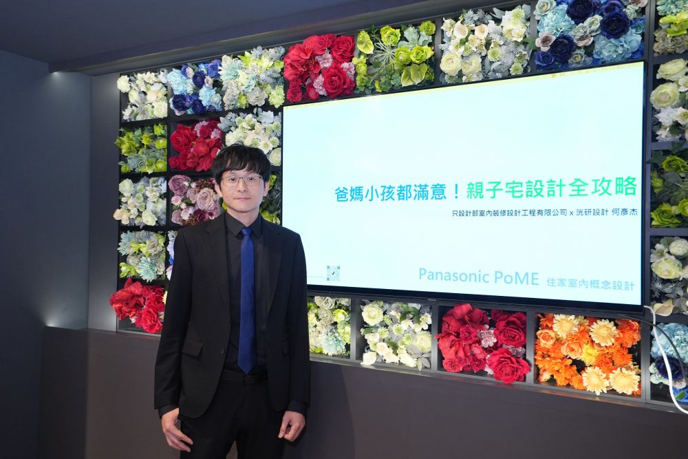 創造安全清爽的居家空間!親子宅規劃提案|PoME × 洸研設計