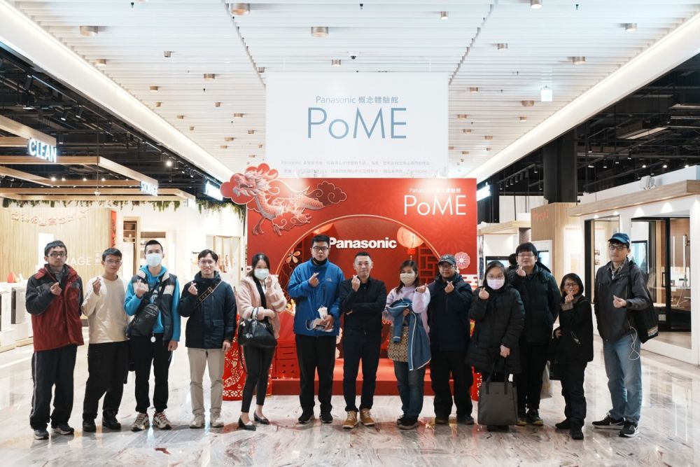 賦予商辦空間新樣貌！更便利舒適「這幾種設計」絕不可少｜PoME × 執享設計
