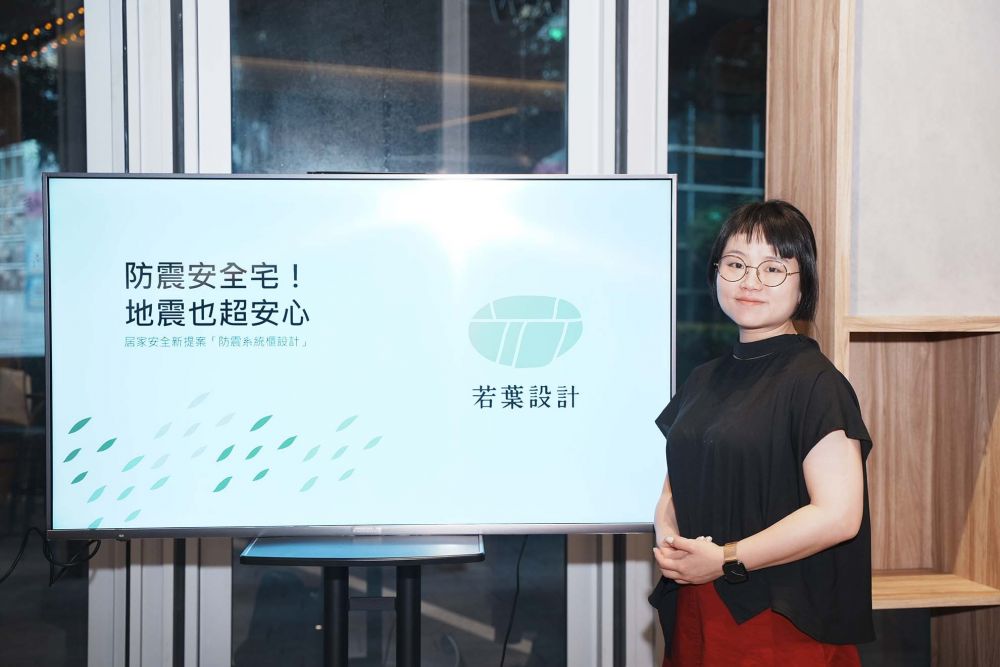 地震來襲不害怕！4個抗震裝潢重點 × 5款居家用品，打造更安全的居家環境｜PoME× 若葉設計