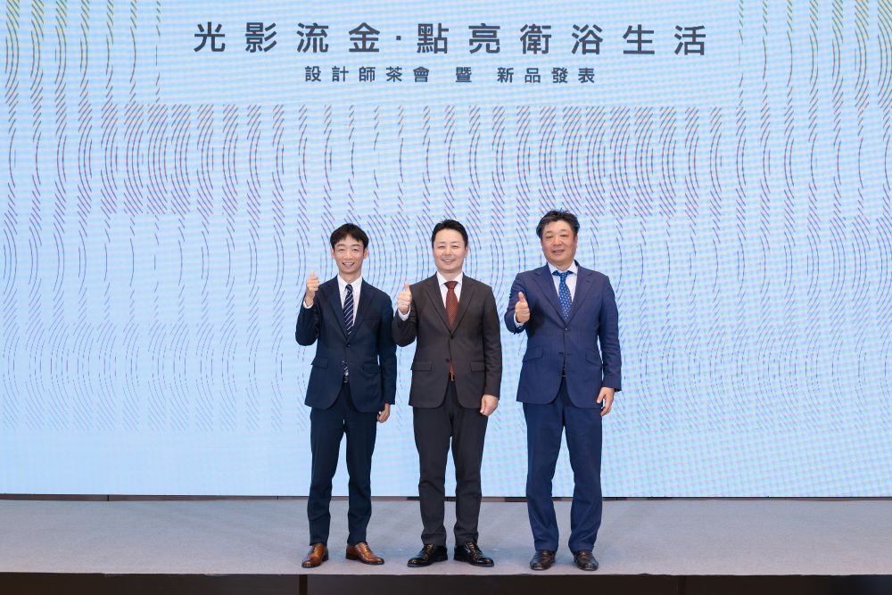 ▲TOTO台灣東陶總經理細川和宏(中)、副總經理中原健志(右)、營業本部副本部長黒川潤(左),介紹絢彩系列新品。