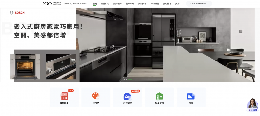 櫥櫃裝滿層板超難用？2025年必學「彈性收納術」五金配件選對效能飆5倍