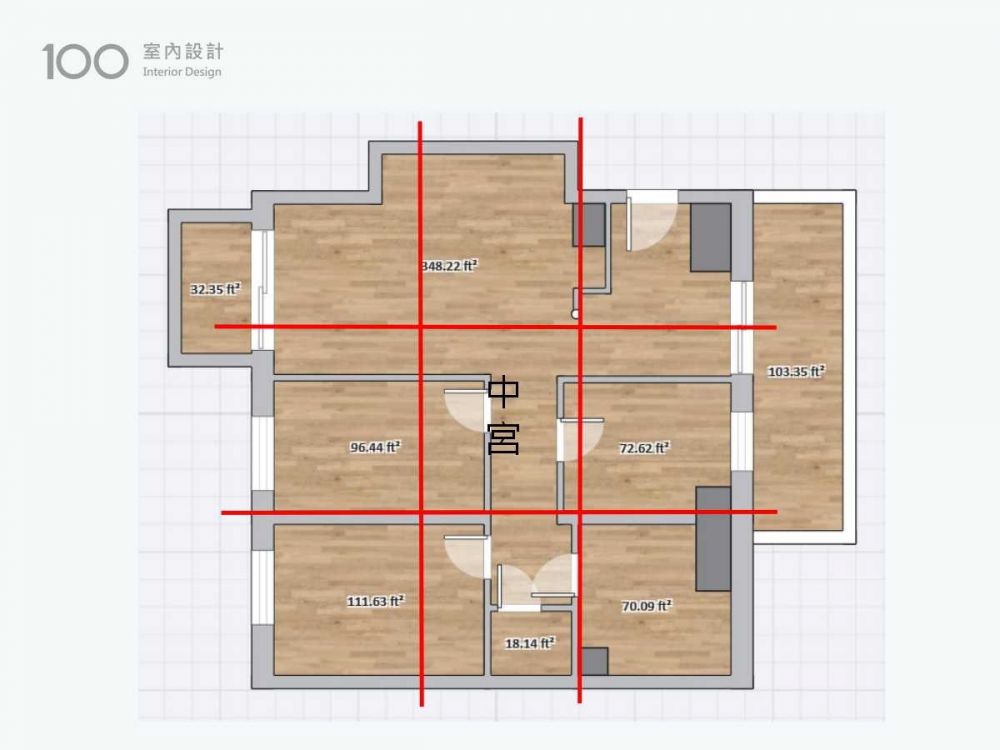中宮