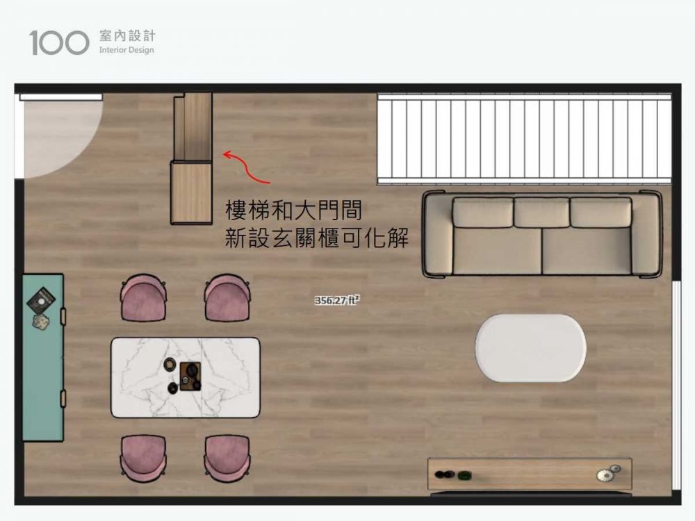 樓梯正對大門化解