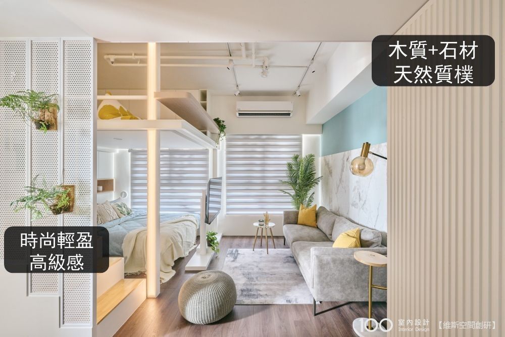 歷久不衰的現代風裝潢有什麼魅力？帶你透過空間配色秒掌握