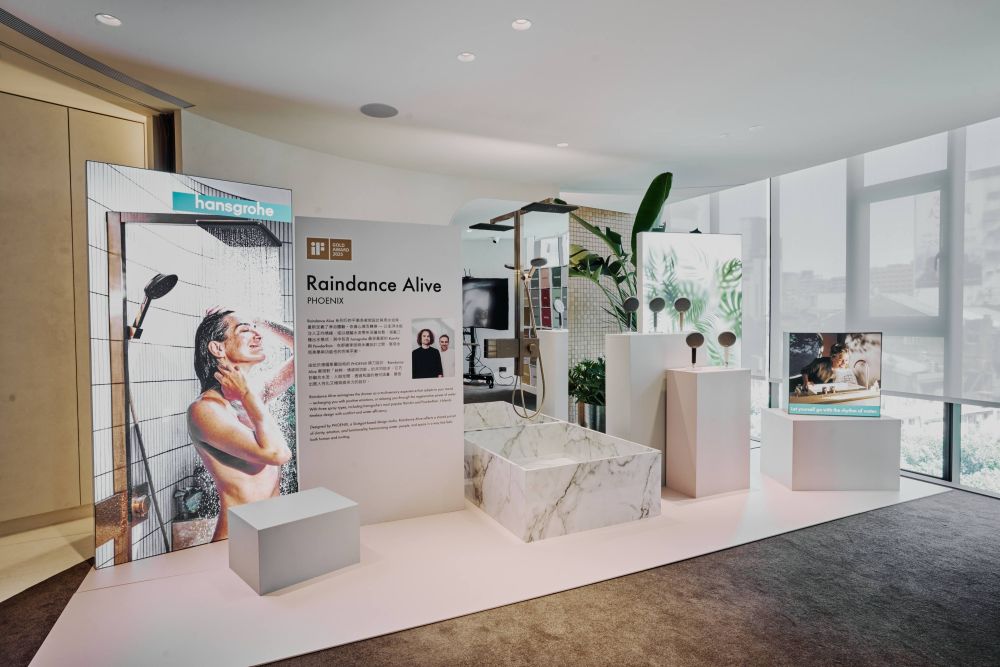 以創新征服國際！hansgrohe衛浴設備奪iF設計雙金，展現百年工藝美學