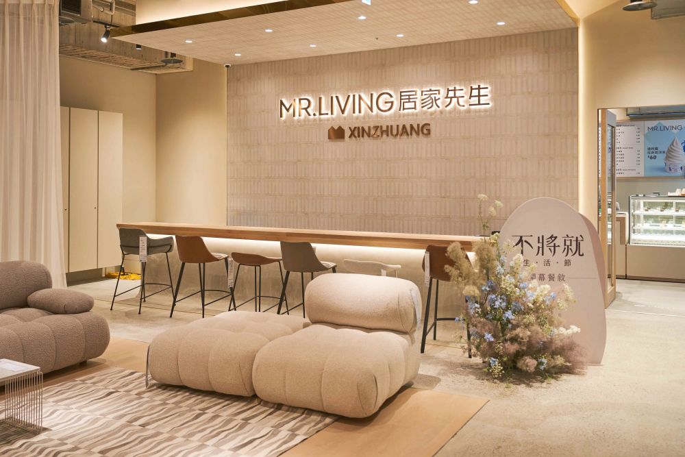 裝潢完軟裝預算只剩25萬？MR. LIVING居家先生帶你這樣搭，質感升級直接省爆！