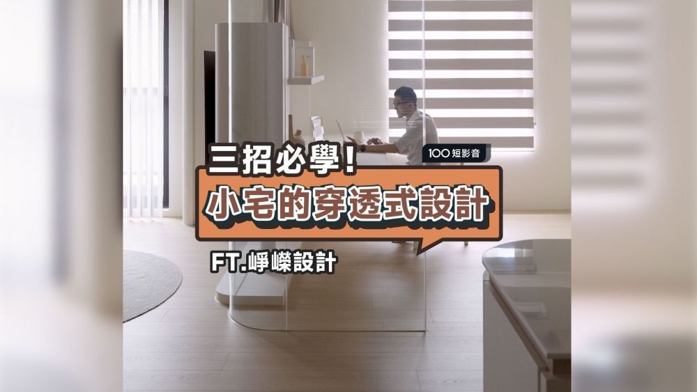 設計師頭像