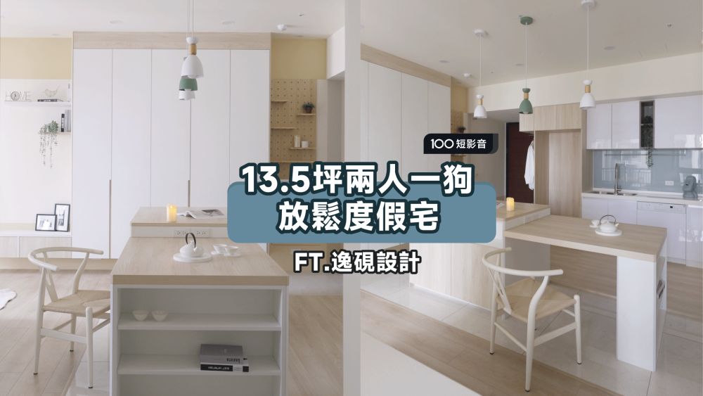 設計師頭像