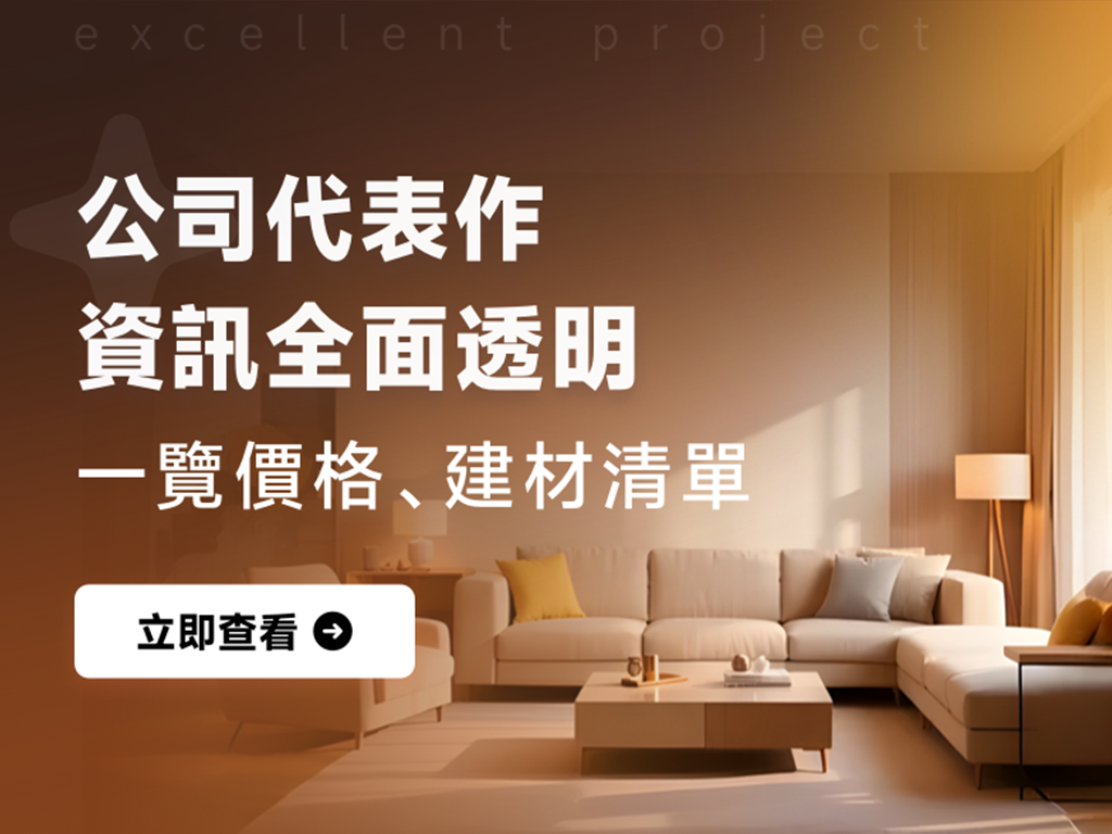 設計圖庫-作品列表第一個廣告版位