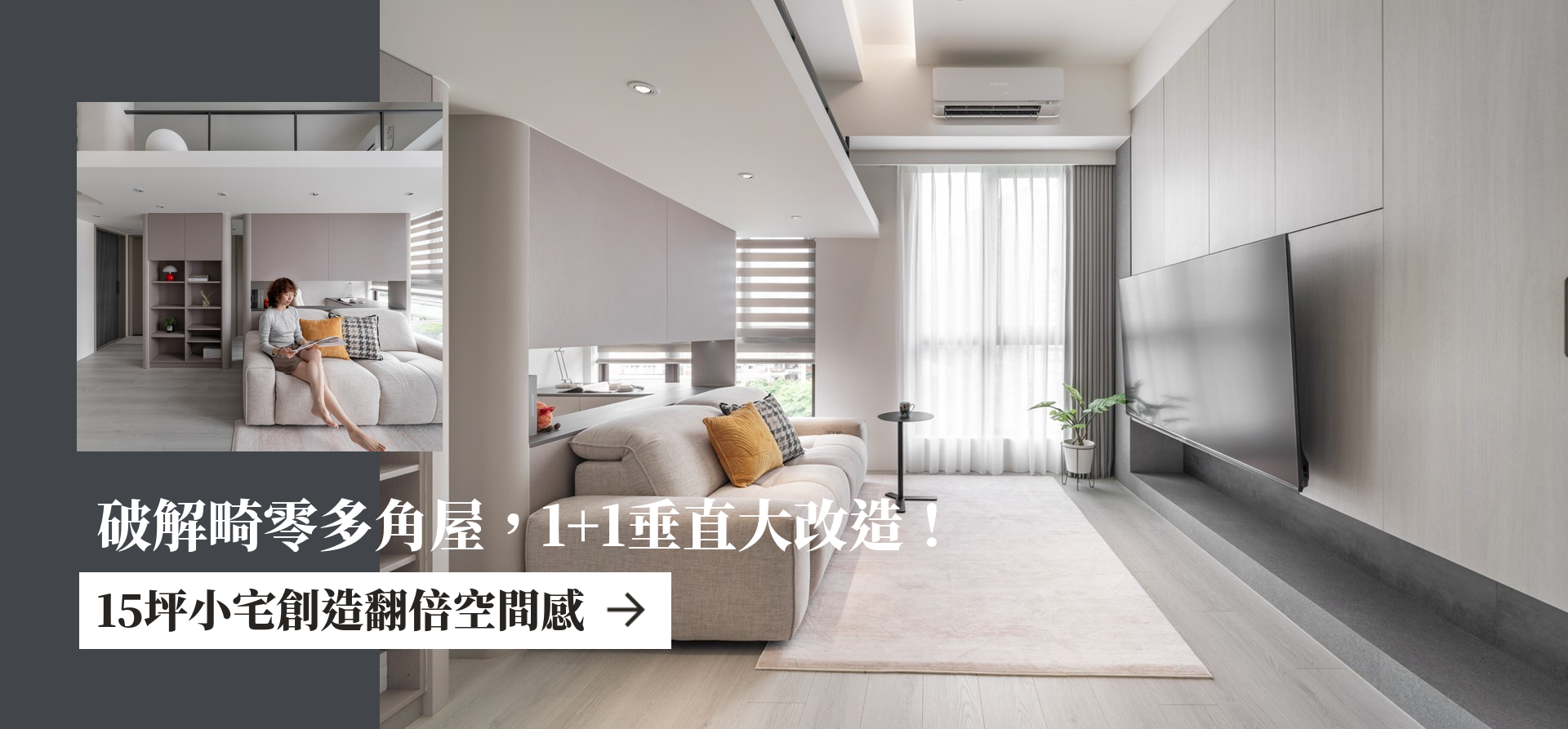 綺寓空間設計