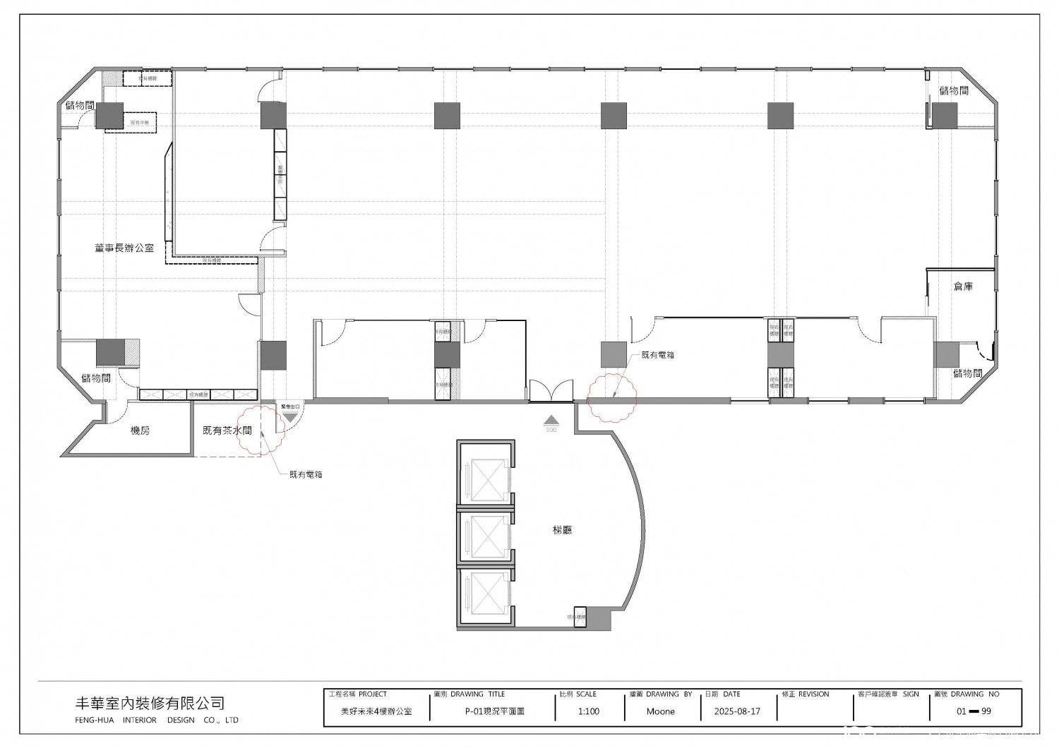 平面設計圖