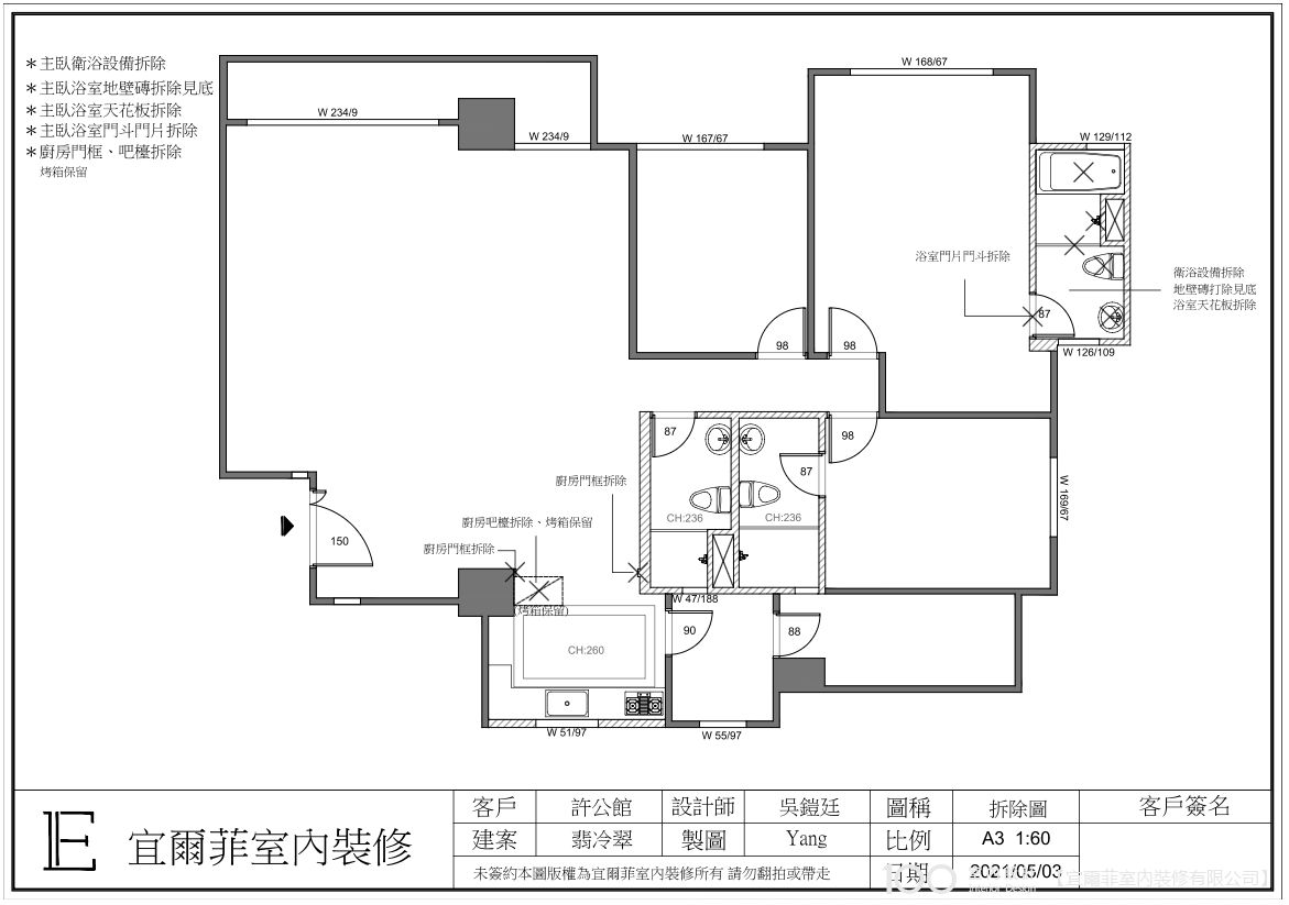 平面設計圖