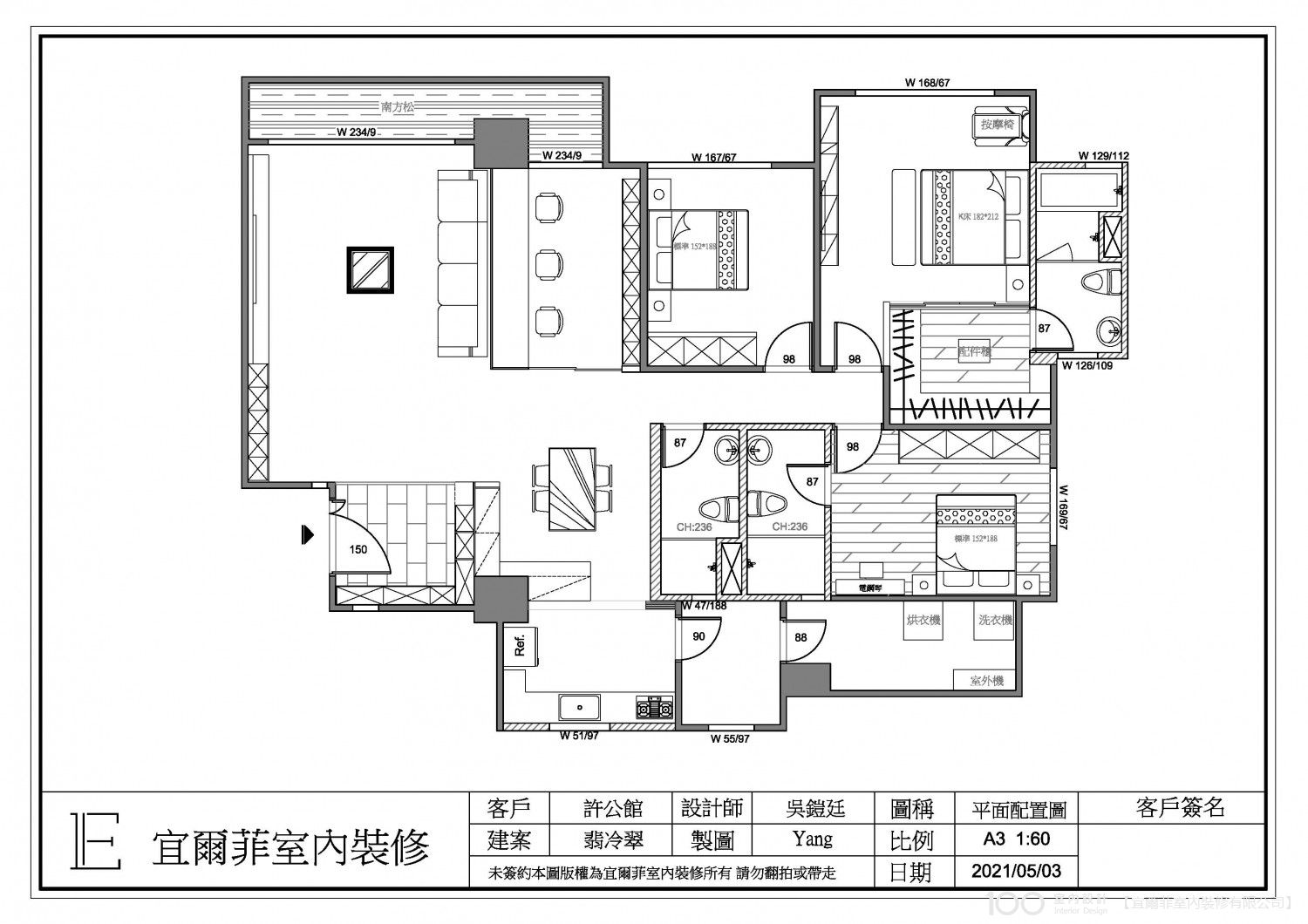 平面設計圖