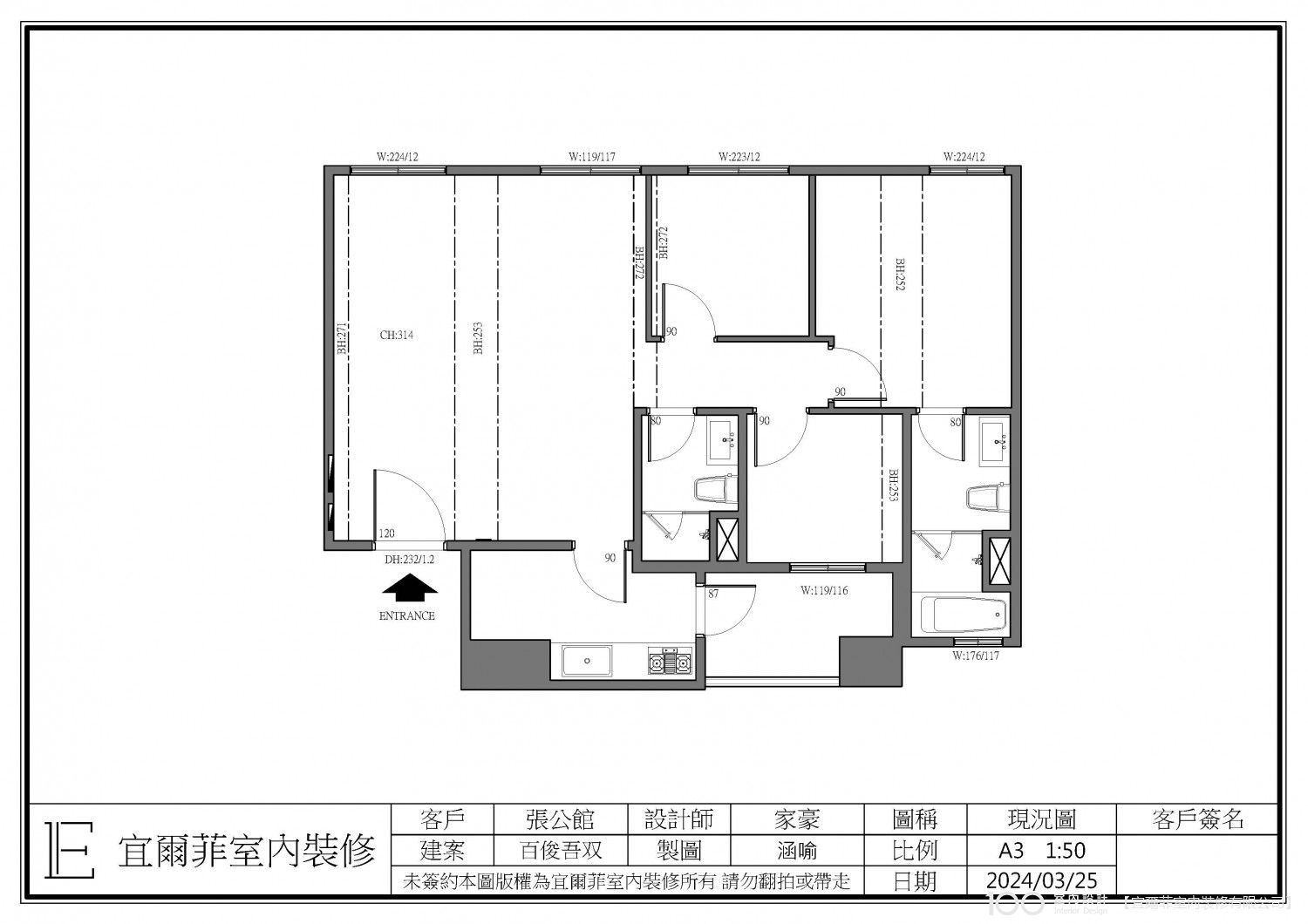 平面設計圖