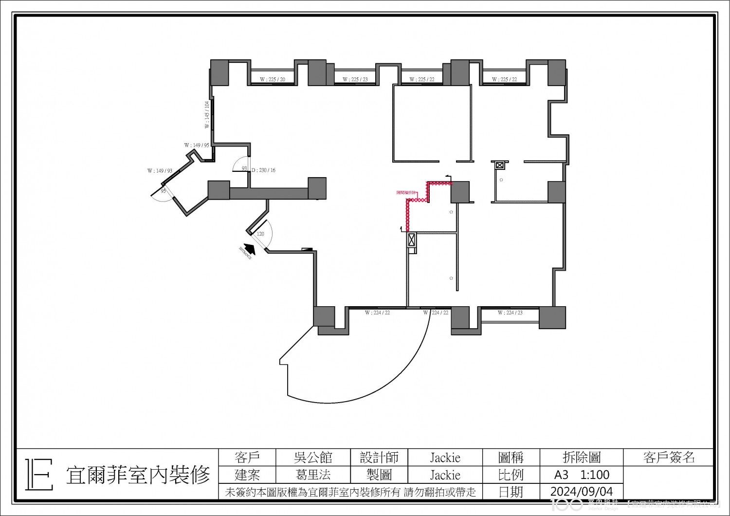 平面設計圖