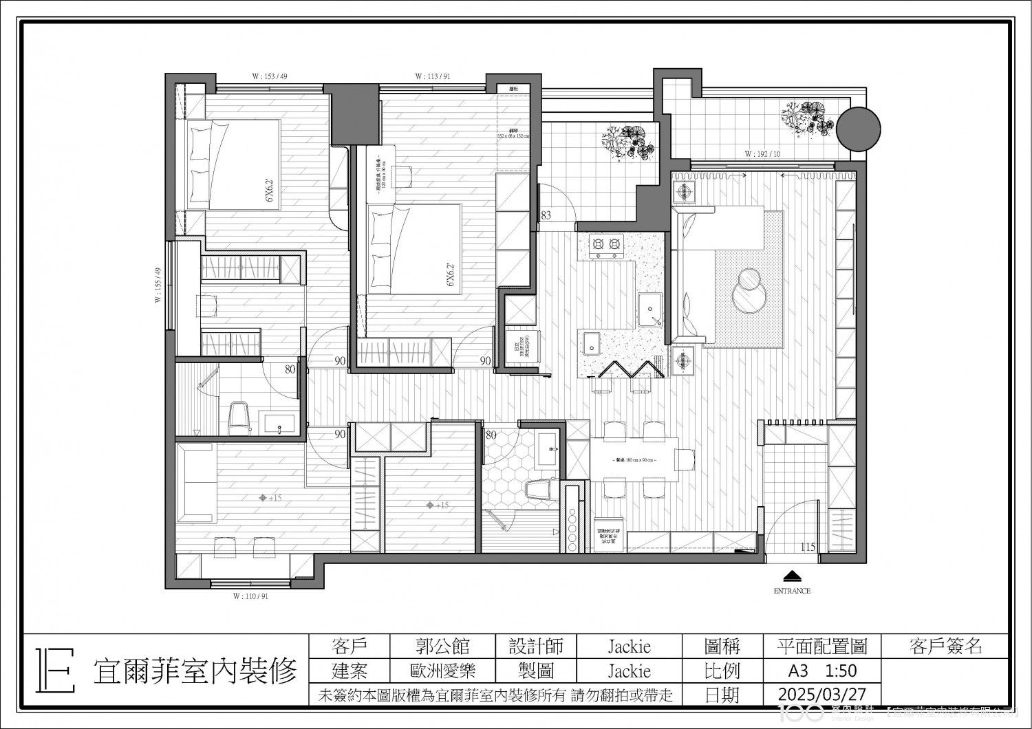 平面設計圖