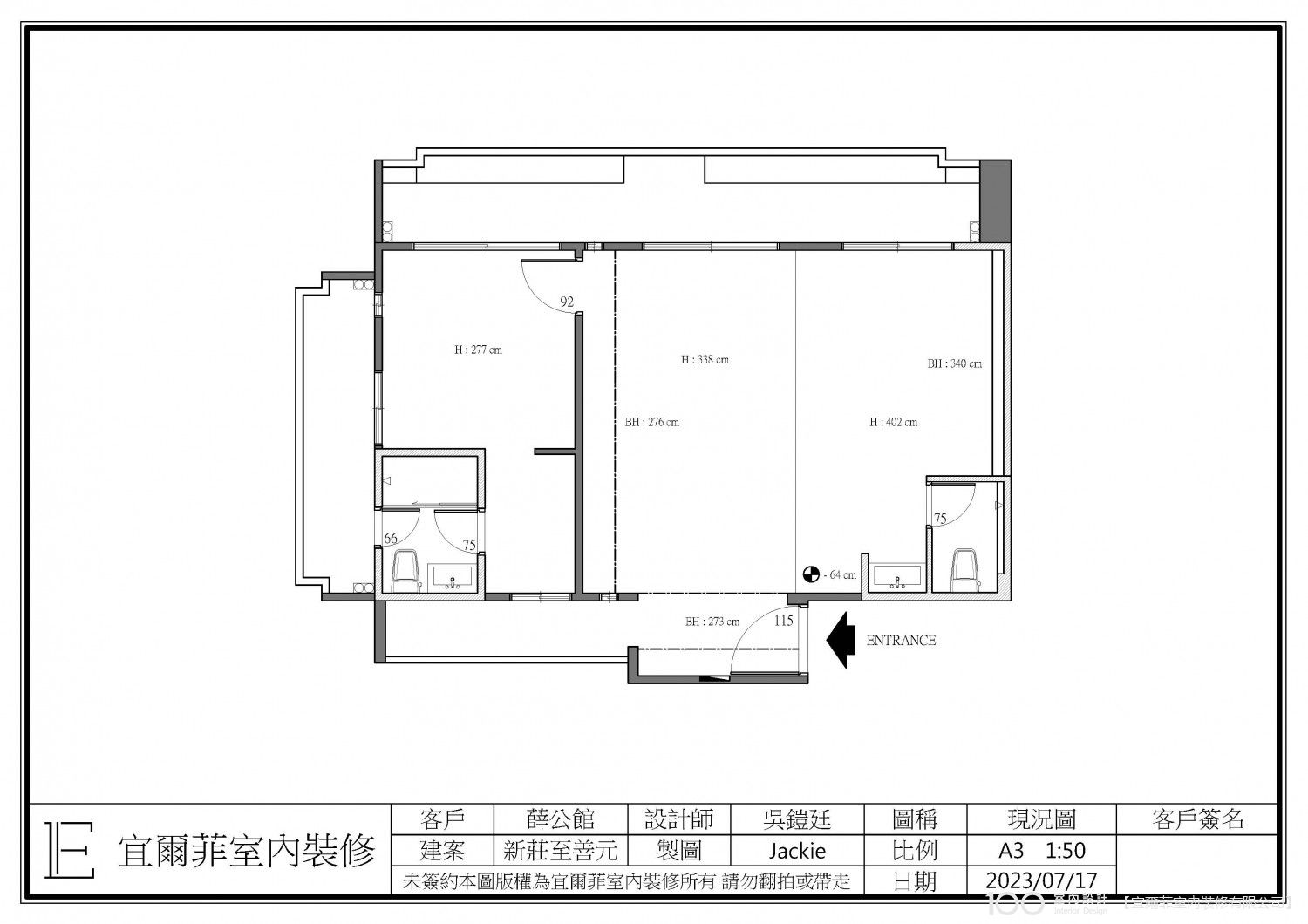 平面設計圖
