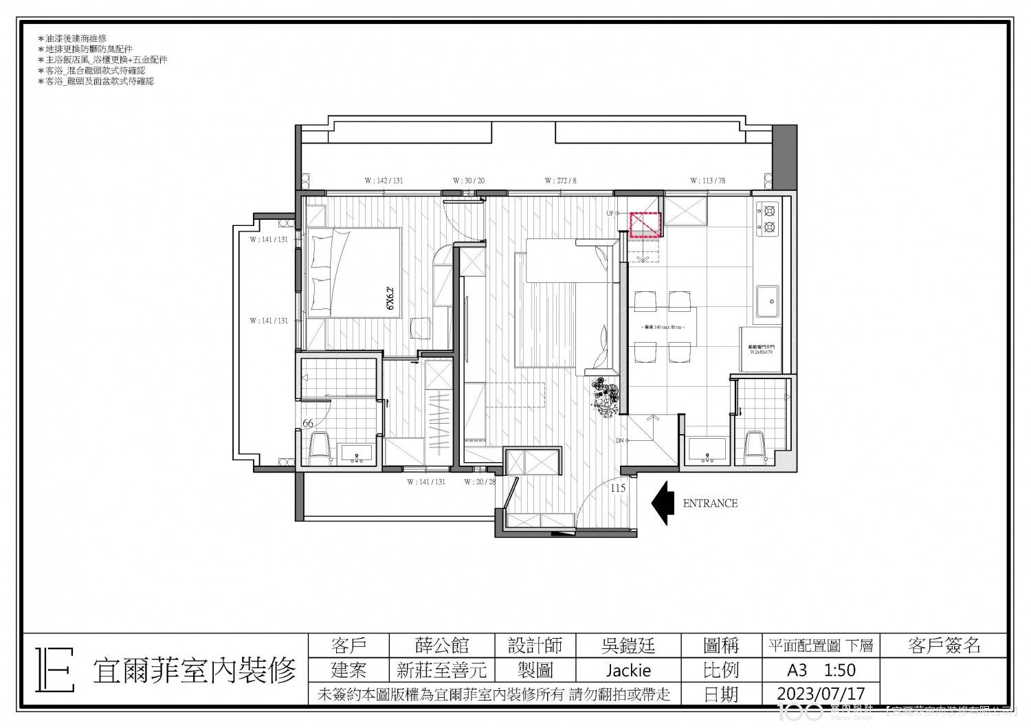 平面設計圖