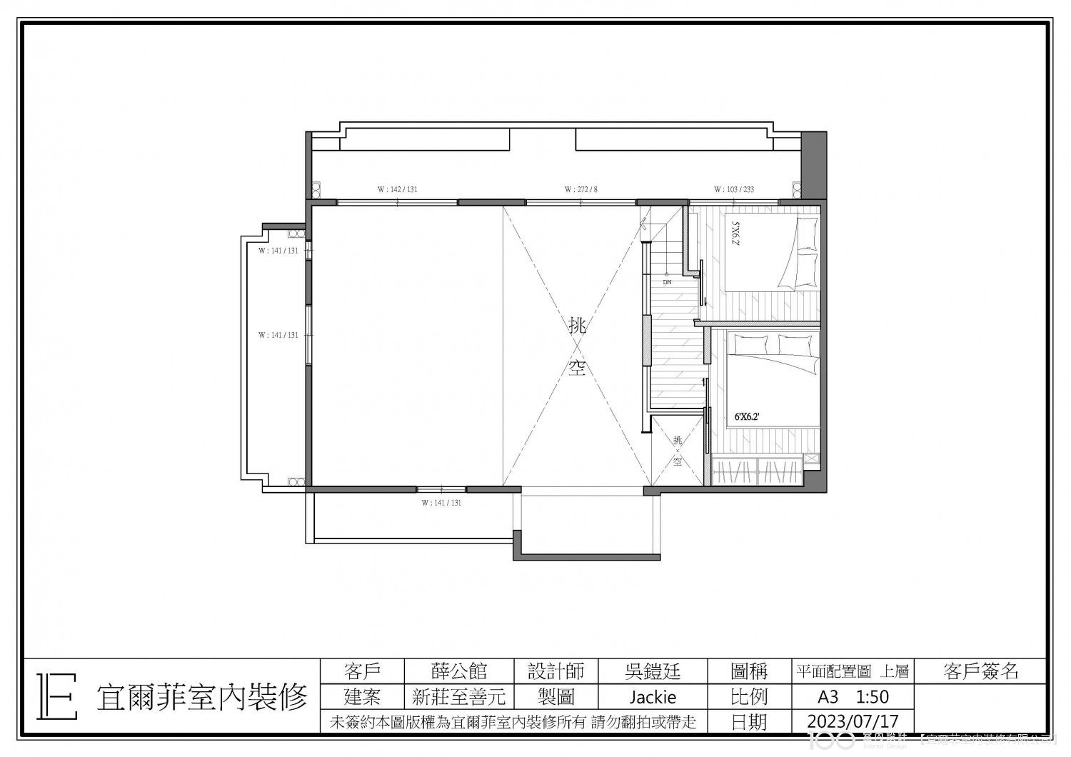 平面設計圖