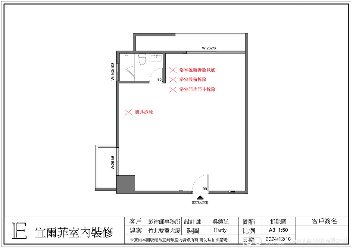 平面設計圖