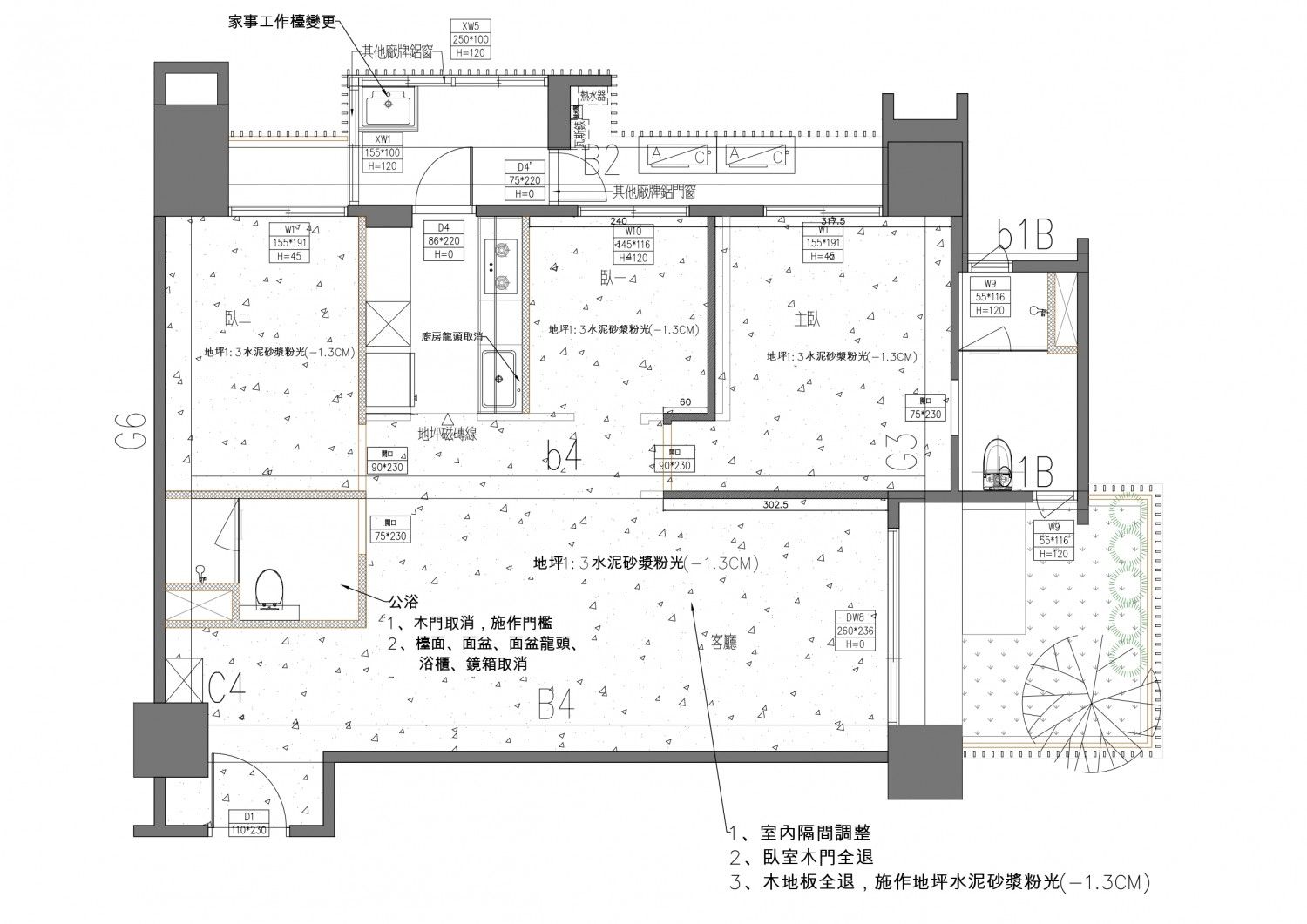平面設計圖