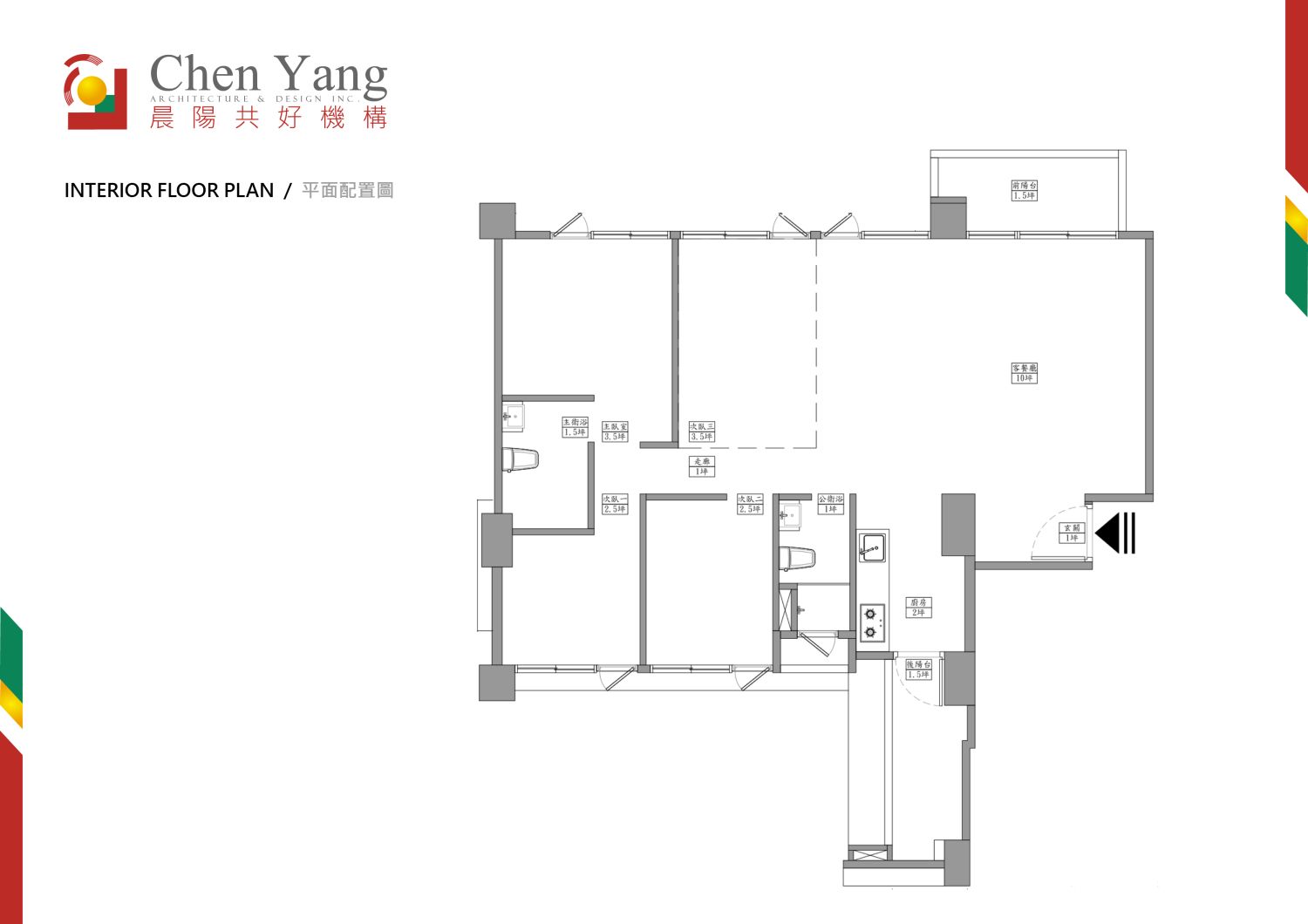 平面設計圖