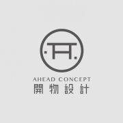 開物設計