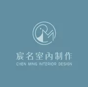 宸名室內制作