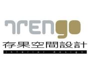 存果空間設計