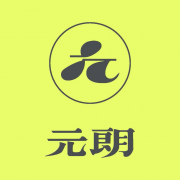 元朗設計