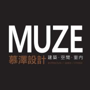 慕澤設計
