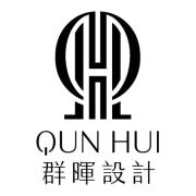 群暉室內設計
