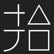 拾拾設計