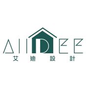 艾迪室內設計 AIIDEE DESIGN