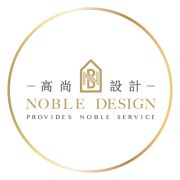 高尚設計