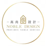 高尚設計